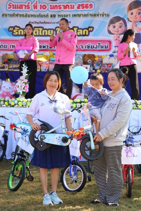 catalogs_file_1489_6_37_687094.webp