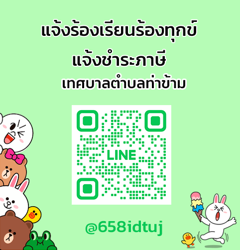 line